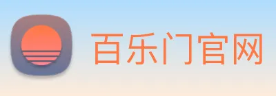 百乐门官网 logo
